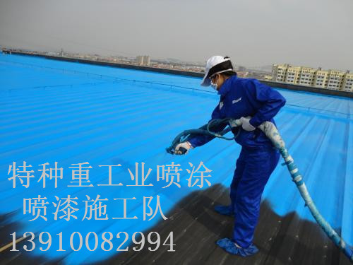 科尔沁除锈喷漆 & 设备厂房翻新